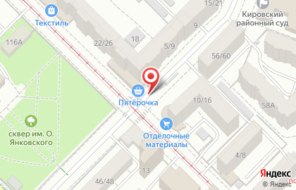 Бар Народный на Железнодорожной улице на карте