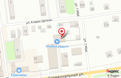 Микрокредитная компания Центрофинанс на улице 1 Мая на карте