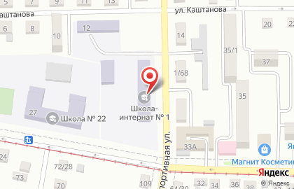 Новочеркасская специальная школа-интернат №1 на карте