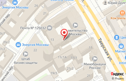 Правительство Москвы Управление по Организации Работы с Документами на карте
