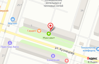 Аптека Максавит в Архангельске на карте