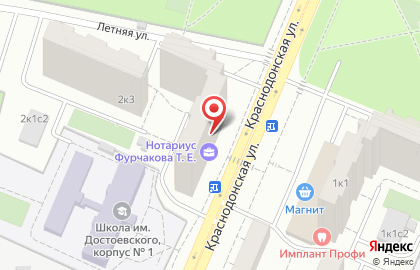Бюро переводов SayUp на Краснодонской улице на карте