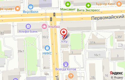 ГорВетАптека на Первомайском проспекте на карте