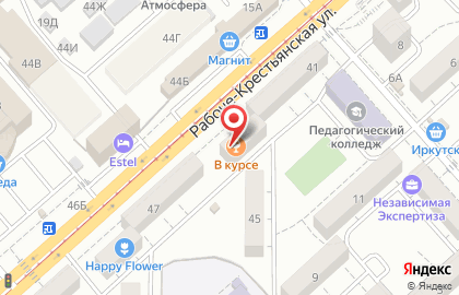 Стоматология Оникс на Рабоче-Крестьянской улице на карте