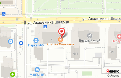 Кафе грузинской кухни Пацха на улице Академика Шварца на карте