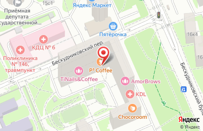 Кофейня Р³ Coffee на карте