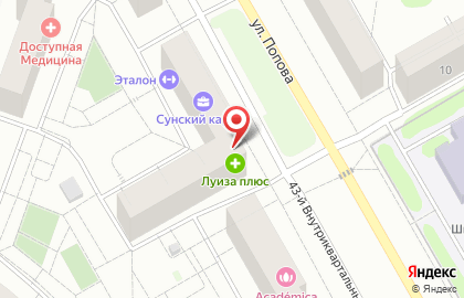 Аптека Луиза в Петрозаводске на карте