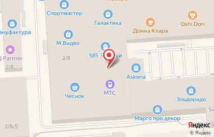 Мастерская по ремонту сотовых телефонов на Ново-Московской улице на карте