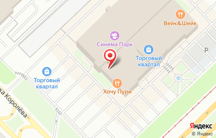 Химчистка Fiorita на проспекте Мира, 3 на карте