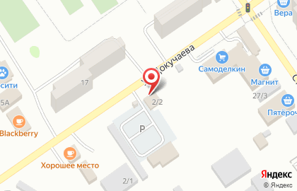 Ресторан Руслан на карте