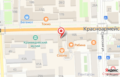 Салон связи МТС на Красноармейской улице на карте