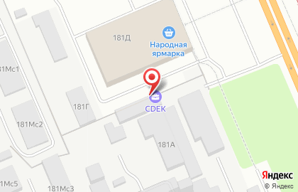 Служба экспресс-доставки Сдэк на Исторической улице на карте