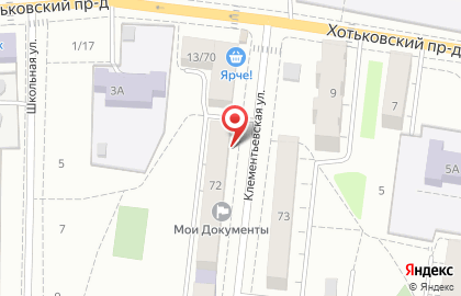 Торговый центр Клементьевский на карте