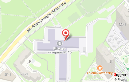Специальная (коррекционная) общеобразовательная школа-интернат №16 VII вида на карте
