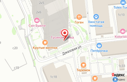Кальян-бар Мята Lounge на Новодмитровской улице на карте