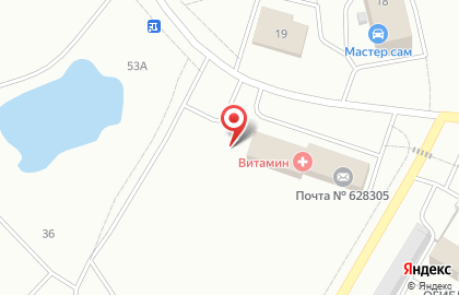 Аптека Фармация в Ханты-Мансийске на карте