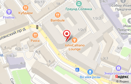 Сеть пекарен-кондитерских Буше на улице Солянка на карте