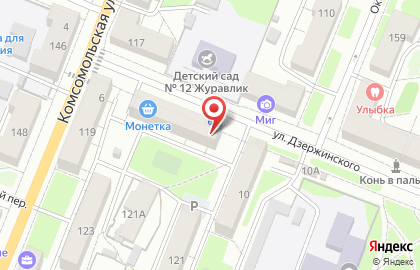 Магазин Маэстро на улице Дзержинского на карте