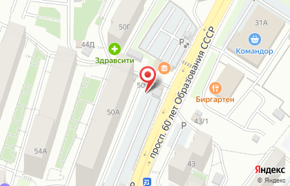 Продуктовый магазин в Красноярске на карте