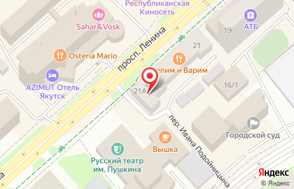 Ассоль на проспекте Ленина на карте
