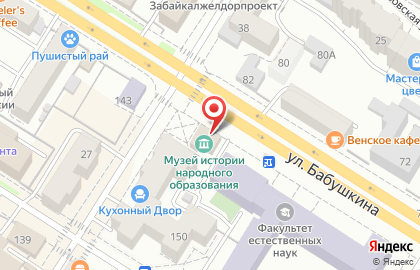 Музей истории народного образования Забайкальского края на карте