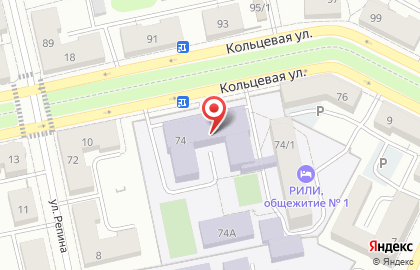 Республиканский инженерный лицей-интернат на Кольцевой улице на карте