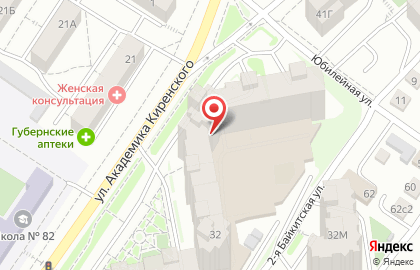 Онлайн-офис Oriflame на улице Академика Киренского на карте