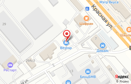 Научно-производственное предприятие Геодезии и Кадастра на карте