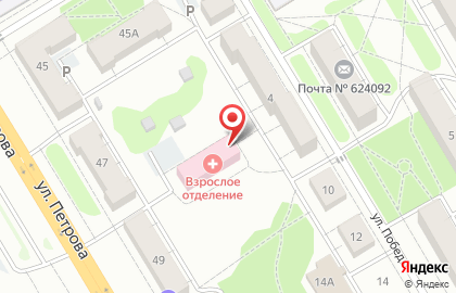 Верхнепышминская центральная городская больница им. П.Д. Бородина в Верхней Пышме на карте
