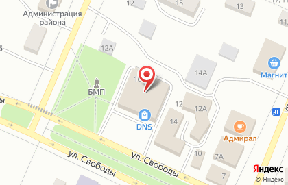 Магазин цифровой и бытовой техники DNS Гипер на улице Свободы на карте