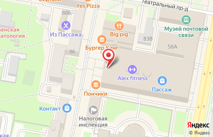 Магазин обуви и аксессуаров kari на Московской улице на карте
