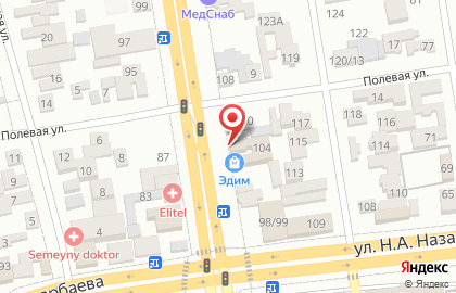 Торговая компания Эдим на карте