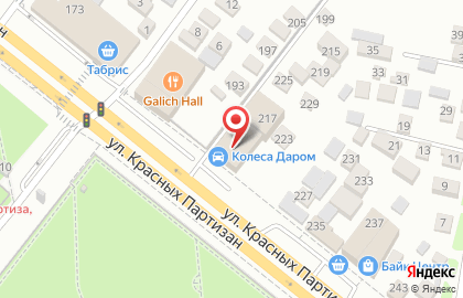 Компания Благострой на улице Красных Партизан на карте