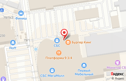 Ресторан быстрого обслуживания Макдоналдс на Уральской улице на карте