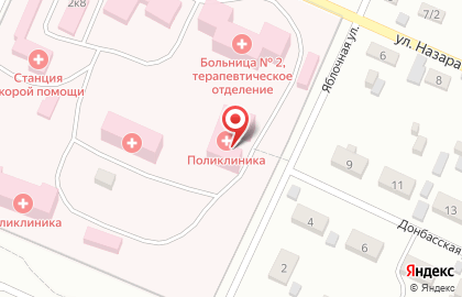 Поликлиника Городской клинической больницы №2 на улице Назара Губина, 2 к3 на карте