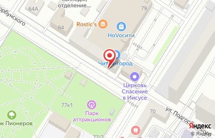 Страховая компания СберСтрахование в Центральном районе на карте