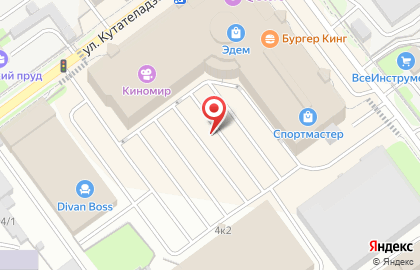 Магазин натуральных продуктов на улице Кутателадзе на карте