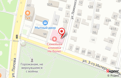 Группа компаний Бизнес & Арт на карте