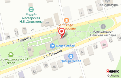 Мебельный салон Макс Мебель на улице Ленина на карте