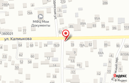 Магазин продуктов в Нальчике на карте