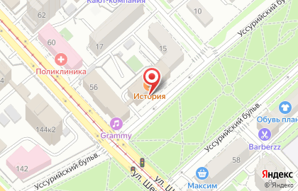 Экспресс-кофейня Dexter Coffee в Центральном районе на карте