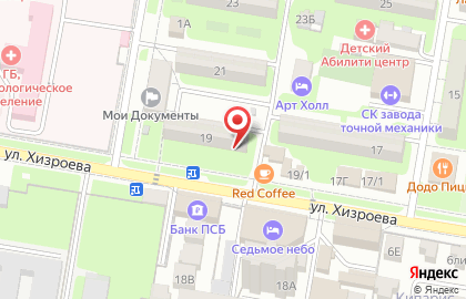 Гастроном в Махачкале на карте