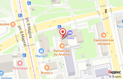 Центр паровых коктейлей The Hem Bar на карте