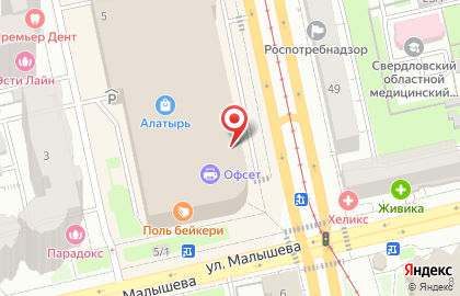 Салон связи МТС в Екатеринбурге на карте