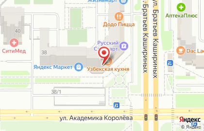Кафе Узбекская кухня на улице Братьев Кашириных на карте