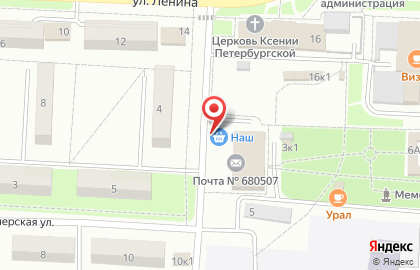 Продовольственный магазин НАШ на Комсомольской на карте