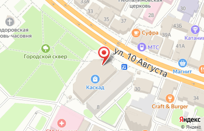 Магазин одежды и обуви Мегахенд на площади Революции на карте