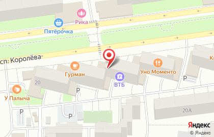 Сервисный центр МастерСэм на карте