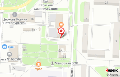 Отделение полиции №1 Отдел МВД России по Хабаровскому району на карте
