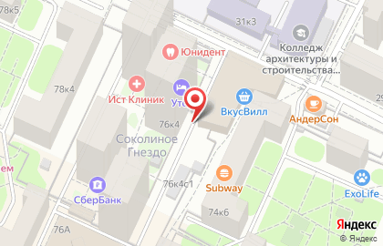 Агропромкредит Банк на Ленинградском проспекте на карте